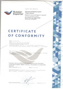 Добровольная сертификация «Made in Russia»